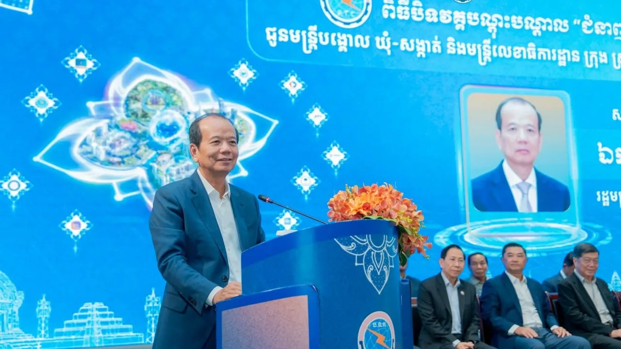 ឯកឧត្តមរដ្ឋមន្ត្រី ជា វ៉ាន់ដេត បានអញ្ជើញជាអធិបតីបិទវគ្គបណ្តុះបណ្តាលជំនាញឌីជីថលសម្រាប់កិច្ចការរដ្ឋបាល សម្រាប់មន្ត្រីបង្គោល ឃុំ សង្កាត់ និងមន្ត្រីលេខាធិការដ្ឋានក្រុង ស្រុក និងខេត្ត នៃក្រុមការងាររាជរដ្ឋាភិបាលចុះមូលដ្ឋានខេត្តតាកែវ