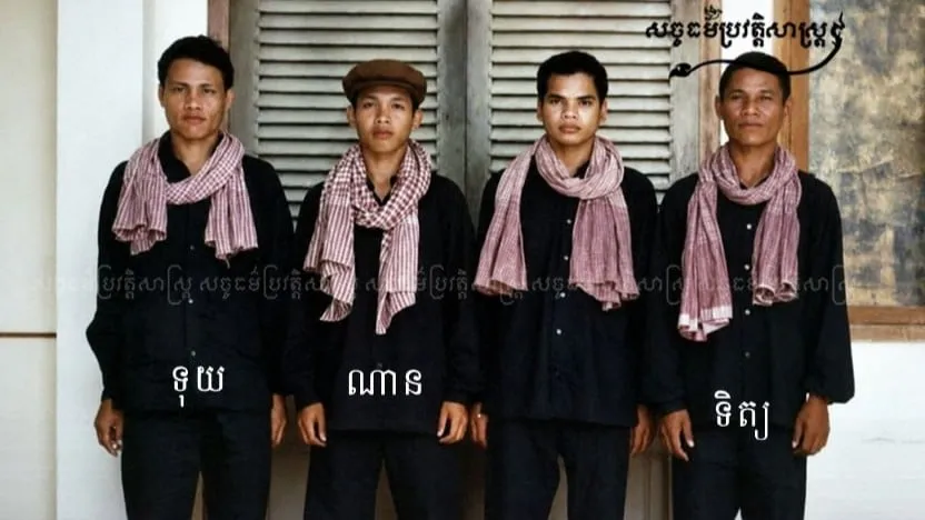 "អ្នកសួរចម្លើយនៅគុកទួលស្លែង"