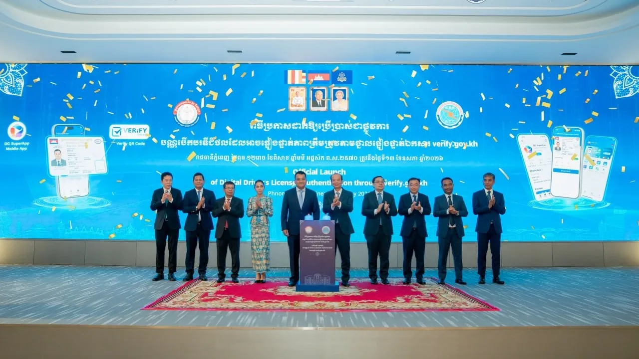 កម្ពុជាដាក់ឱ្យប្រើប្រាស់ជាផ្លូវការបណ្ណបើកបរឌីជីថល ដែលអាចផ្ទៀងផ្ទាត់ភាពត្រឹមត្រូវតាមថ្នាលផ្ទៀងផ្ទាត់ឯកសារverify.gov.kh