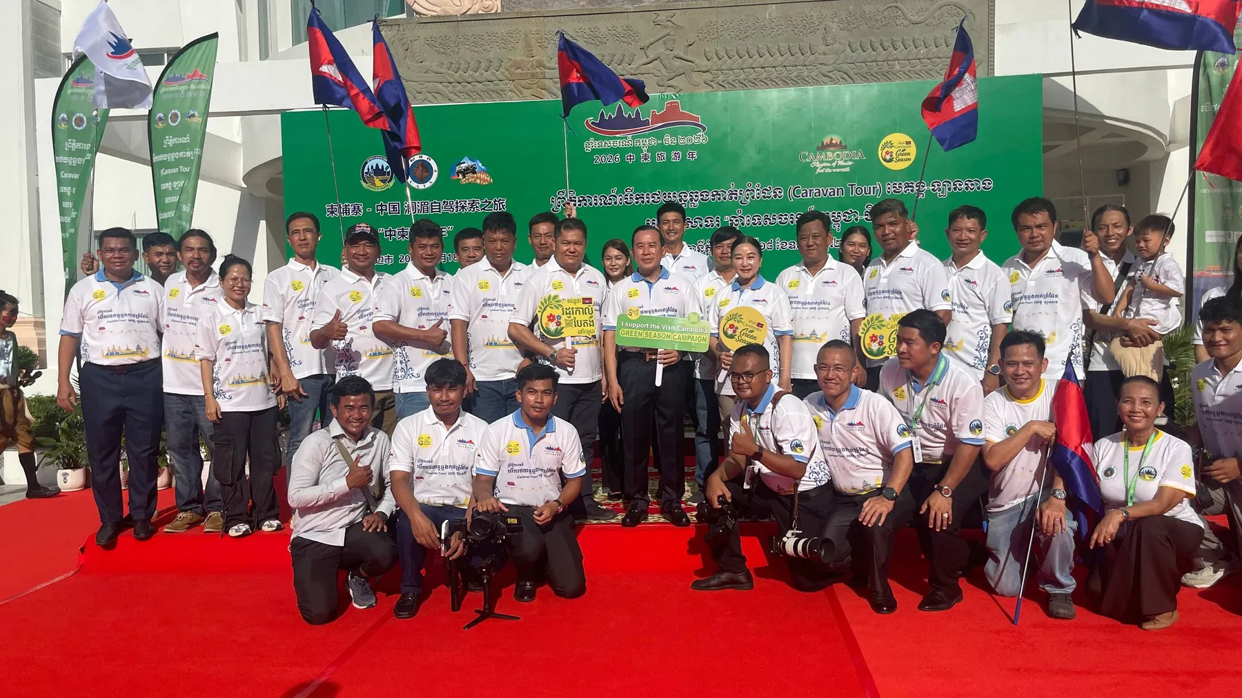 ព្រឹត្តិការណ៍បើករថយន្តឆ្លងកាត់ព្រំដែនដើម្បីអបអរ“ឆ្នាំទេសចរណ៍ កម្ពុជា-ចិន”