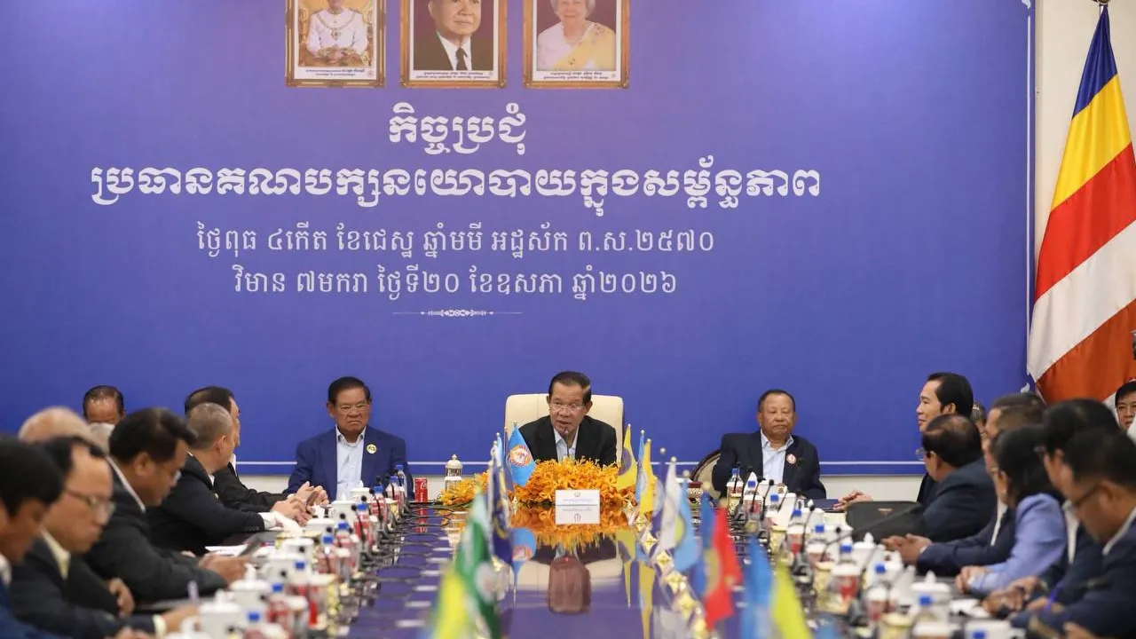 សម្តេចតេជោ ហ៊ុន សែន ដឹកនាំកិច្ចប្រជុំប្រធានគណបក្សនយោបាយក្នុងសម្ព័ន្ធភាព