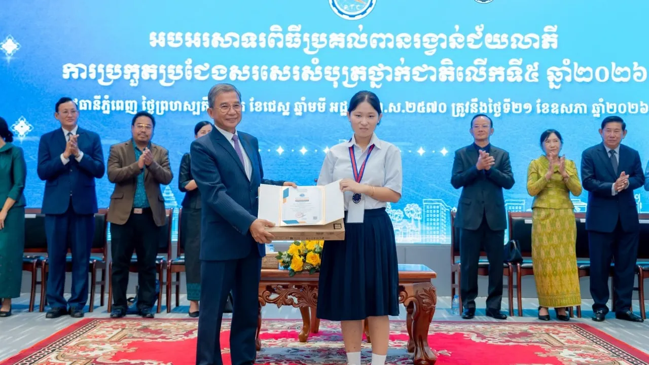ក្រសួងប្រៃសណីយ៍ និងទូរគមនាគមន៍ប្រគល់ពា នរង្វាន់ជ័យលាភី នៃការប្រកួតប្រជែងសរសេរសំបុត្រថ្នាក់ជាតិលើកទី៥ ឆ្នាំ២០២៦