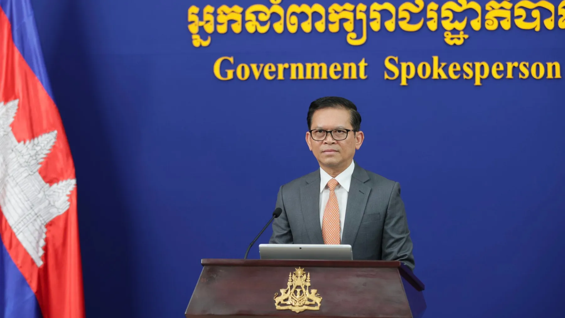 អ្នកនាំពាក្យ៖ រាជរដ្ឋាភិបាលនិងថ្នាក់ដឹកនាំ យកចិត្តទុកដាក់ចំពោះសុខទុក្ខប្រជាពលរដ្ឋតាមគ្រប់មធ្យោបាយ