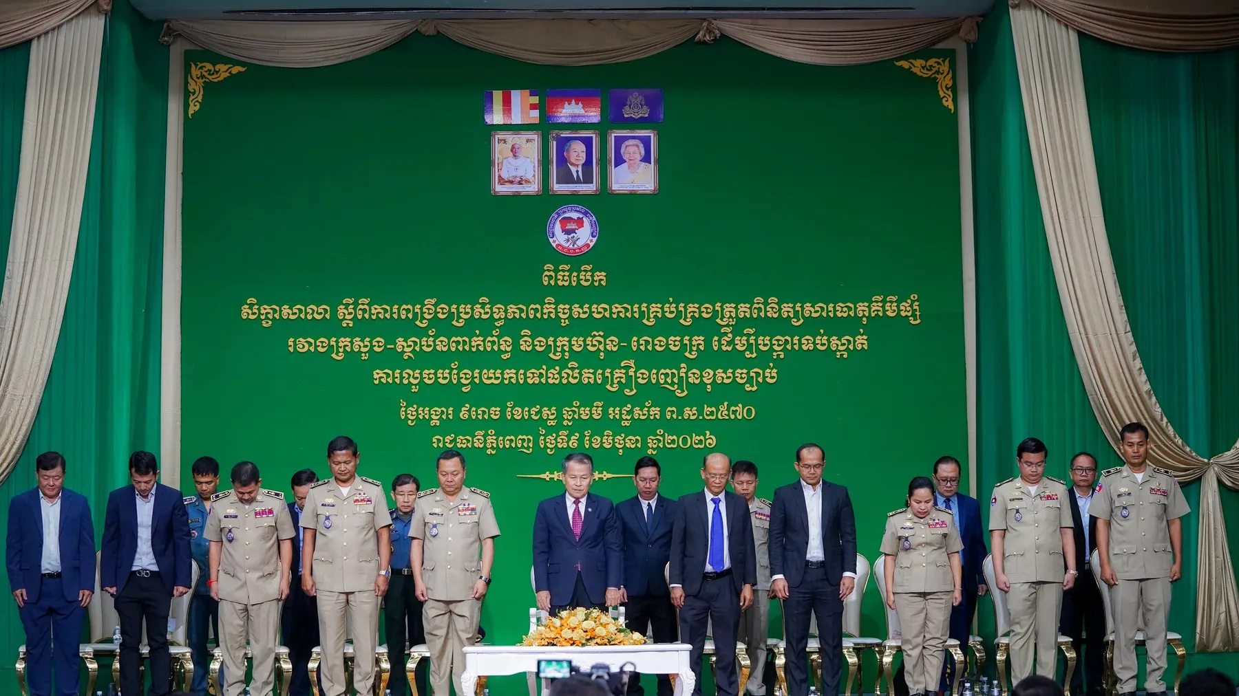 កម្ពុជារួមគ្នាគ្រប់គ្រងត្រួតពិនិត្យសារធាតុគីមីផ្សំ ដើម្បីទប់ស្កាត់ការលួចបង្វែរយកទៅផលិតគ្រឿងញៀនខុសច្បាប់
