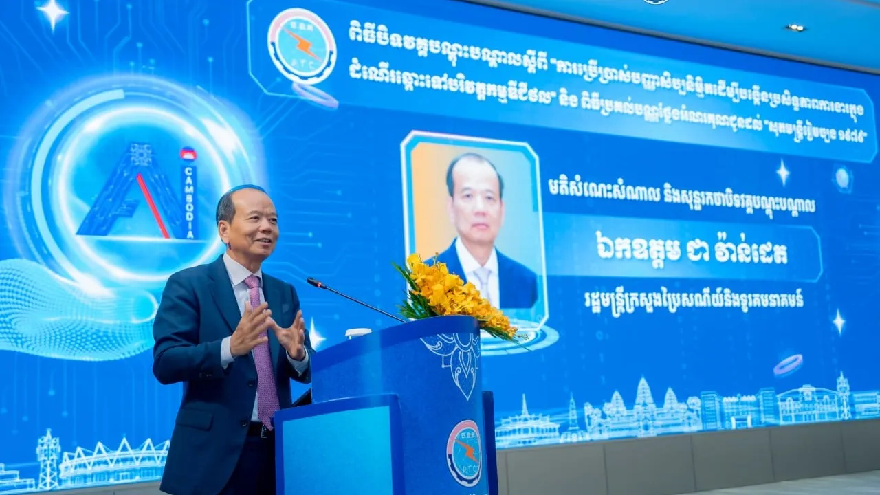រដ្ឋមន្រ្តីប្រៃសណីយ៍រម្លឹកពីបទពិសោធន៍ និងគុណតម្លៃរបស់មន្ត្រីរៀមច្បង