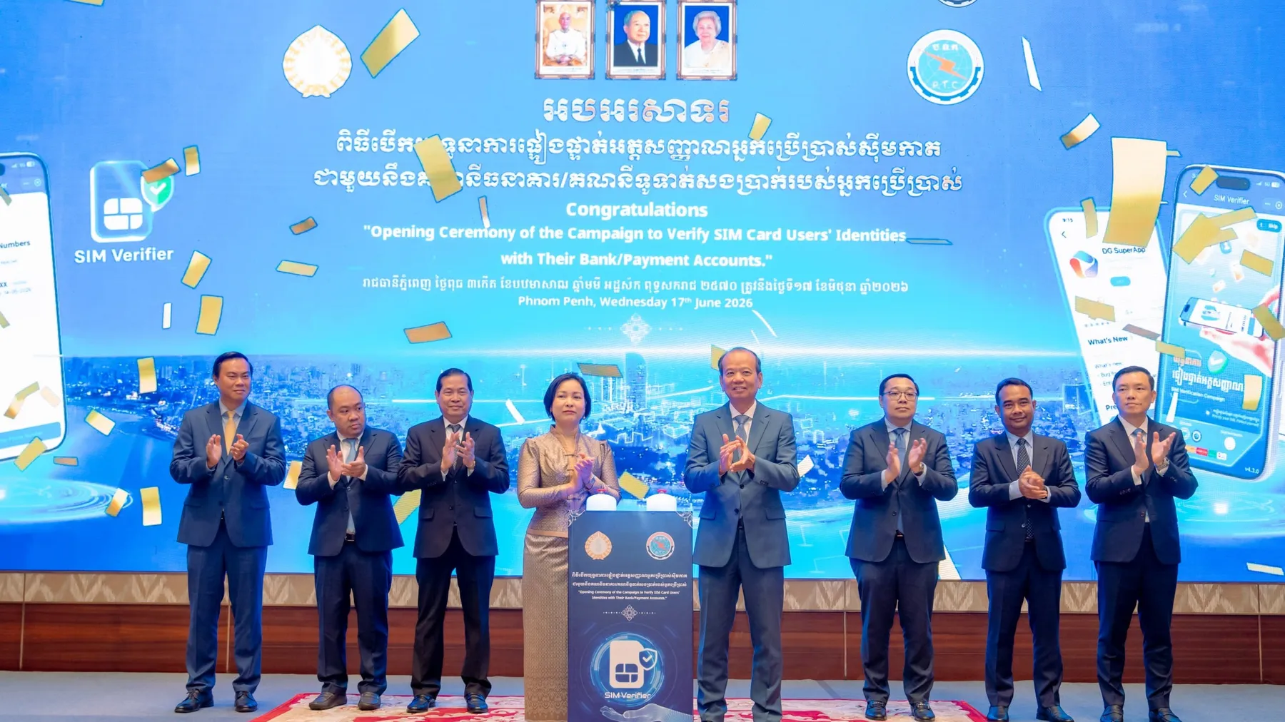 ក្រសួងប្រៃសណីយ៍និងធនាគារជាតិបើកយុទ្ធនាការផ្ទៀងផ្ទាត់អត្តសញ្ញាណស៊ីមកាតជាមួយគណនីធនាគាររបស់អ្នកប្រើប្រាស់