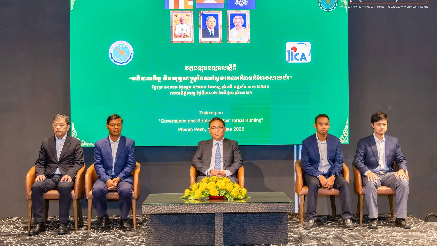 វគ្គបណ្ដុះបណ្ដាលស្ដីពី “អភិបាលកិច្ច និងយុទ្ធសាស្ត្រនៃការស្វែងរកការគំរាមកំហែងសាយប័រ”រយៈពេល៣ថ្ងៃត្រូវបានបិទបញ្ចប់