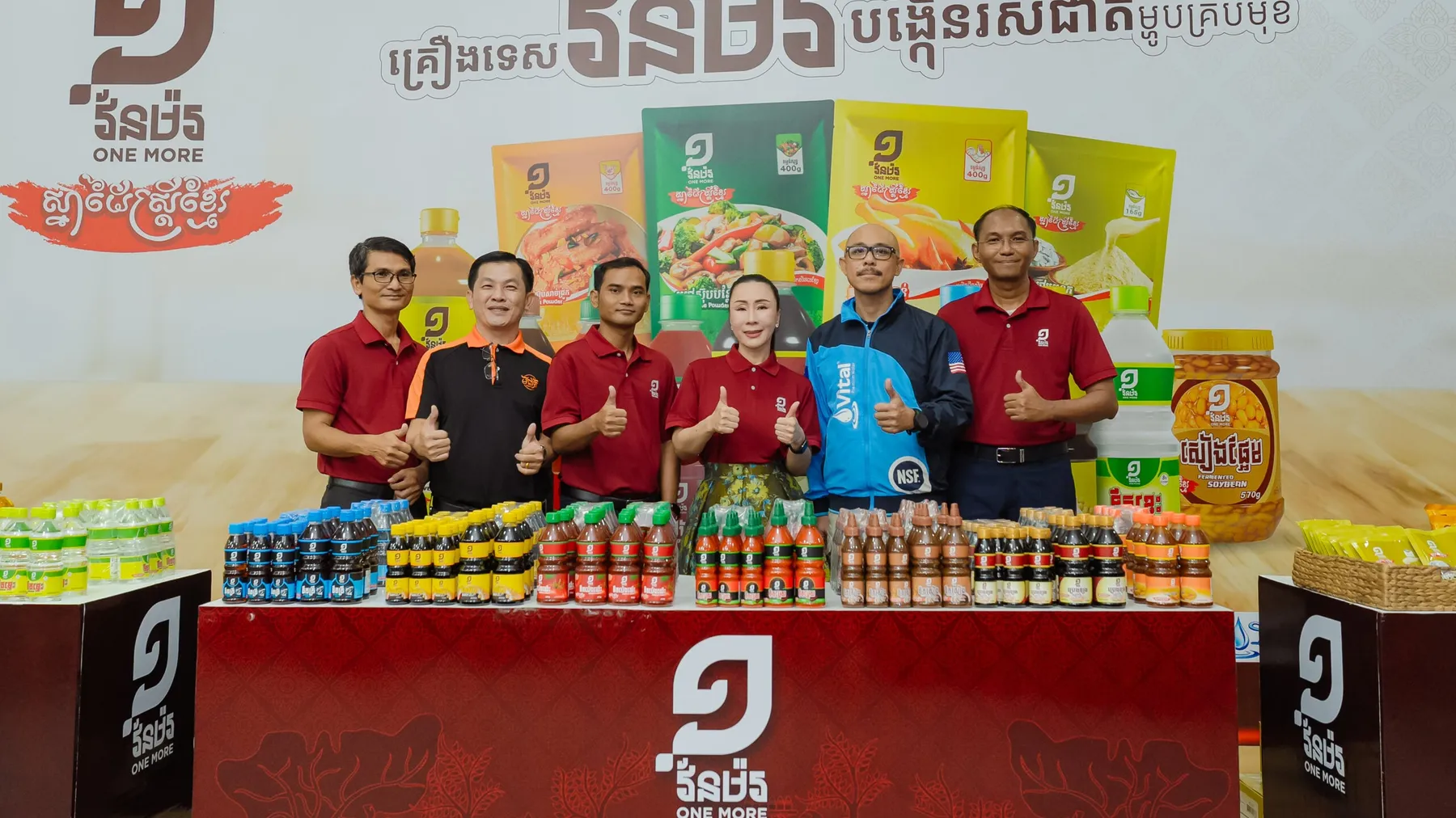 ប្រែក្លាយពីការប្រមាថមកជាសមិទ្ធផលជាតិ! វ័ន ម៉រគ្រុប ជម្រុញស្មារតី «ខ្មែរដើម្បីខ្មែរ» តាមរយៈការបង្កើតផលិតផលគុណភាពខ្ពស់ជំនួសការនាំចូល
