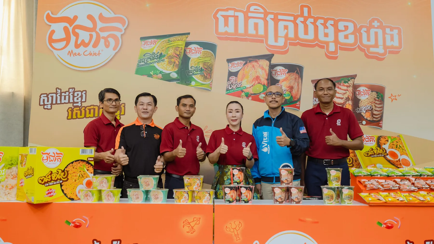 ប្រែក្លាយការឈឺចាប់ជាកម្លាំង! វ័ន ម៉រគ្រុប ប្រកាសសម្ពោធផលិតផលថ្មីមីជាតិ​ ៦រសជាតិ ដើម្បីពង្រឹងឯករាជ្យភាពផលិតផលក្នុងស្រុក មិនពឹងផ្អែកលើបរទេស