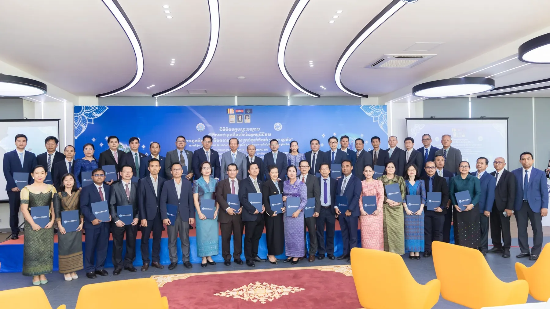 ឯកឧត្តមរដ្ឋមន្រ្តី ជា វ៉ាន់ដេត បានអញ្ជើញជាអធិបភាពបិទវគ្គបណ្ដុះបណ្ដាលភាពជាអ្នកដឹកនាំបរិវត្តកម្មឌីជីថល “បច្ចេកវិទ្យាថ្មីៗ និងនវានុវត្តន៍សម្រាប់ថ្នាក់ដឹកនាំក្រសួង ស្ថាប័ន”