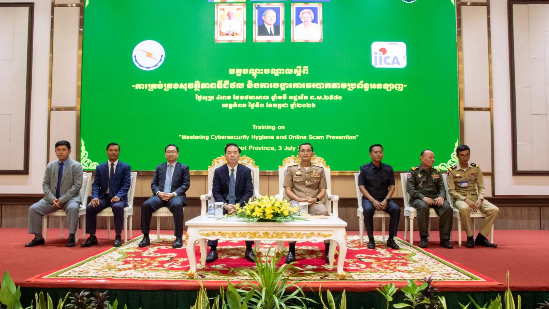 ក្រសួងប្រៃសណីយ៍បានរៀបចំវគ្គបណ្ដុះបណ្ដាលស្ដីពី “ការគ្រប់គ្រងសុវត្ថិភាពឌីជីថល និងការបង្ការការឆបោកតាមប្រព័ន្ធអនឡាញ” នៅខេត្តកំពត