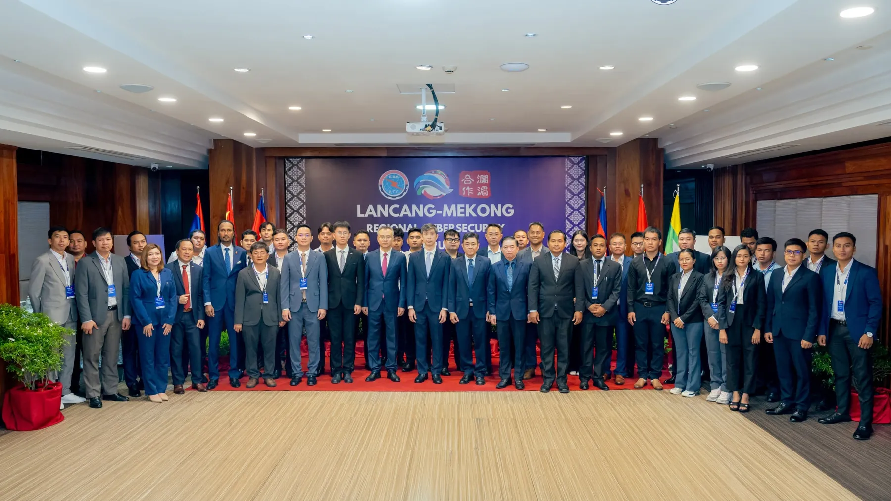 ឯកឧត្តម អ៊ឹង សុខឧត្តម អញ្ជើញជាអធិបតីបើកវេទិកាសន្តិសុខសាយប័រថ្នាក់តំបន់មេគង្គ-ឡានឆាង