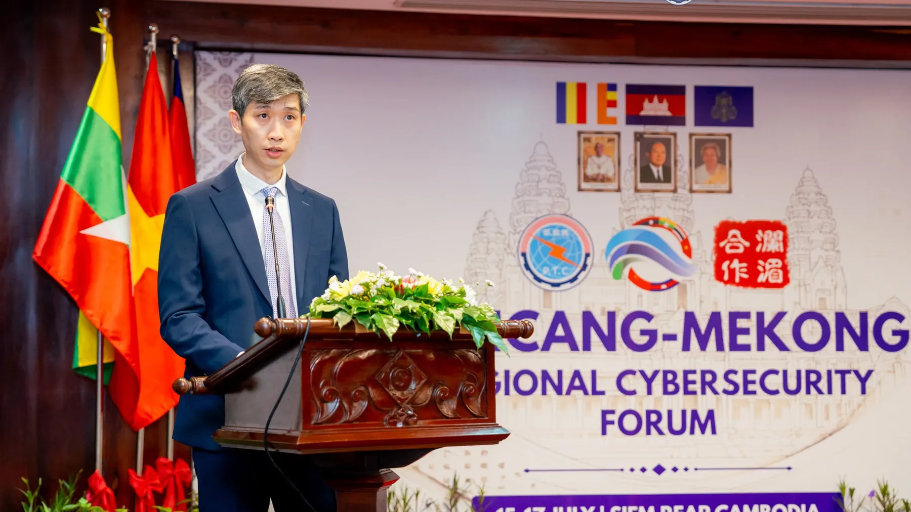 ឯកឧត្តម អ៊ឹង សុខឧត្តម អញ្ជើញជាអធិបតីបើកវេទិកាសន្តិសុខសាយប័រថ្នាក់តំបន់មេគង្គ-ឡានឆាង