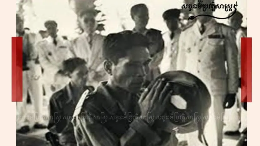 "ចលនាកុម្មុនីស្តដំបូងបំផុតនៅកម្ពុជា"