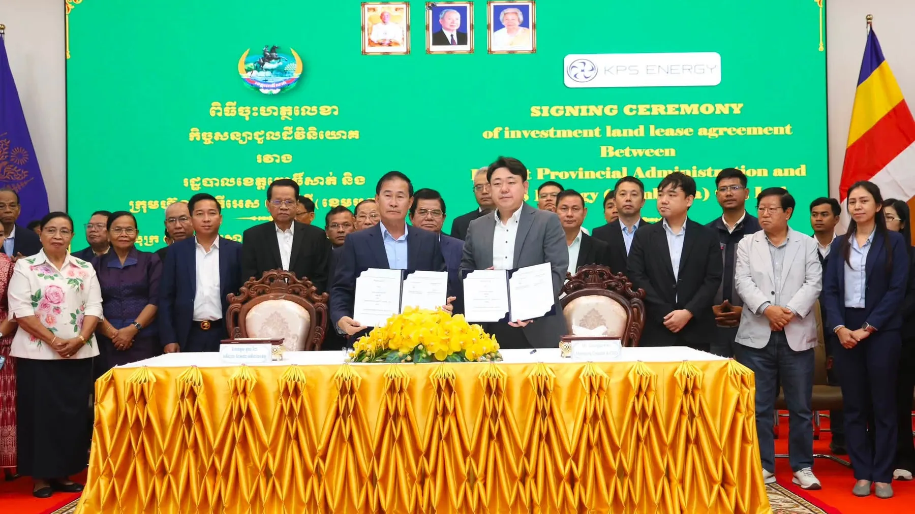 ពោធិ៍សាត់ ត្រៀមខ្លួនក្លាយជាមជ្ឈមណ្ឌលថាមពលស្អាត និងឧស្សាហកម្មកែច្នៃថ្មី