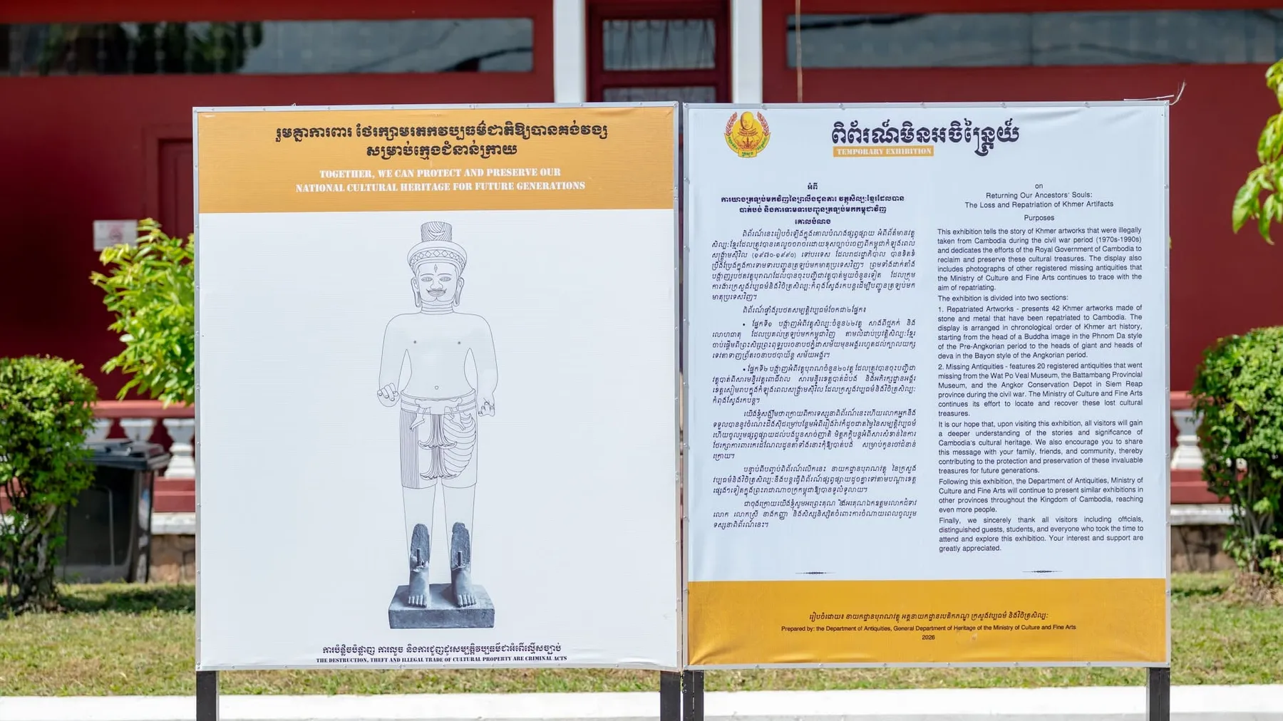 ការតាំងពិព័រណ៍រូបថតវត្ថុបុរាណខ្មែរ ដែលត្រូវចោរលួច បានទៅដល់ខេត្តពោធិ៍សាត់ បន្ទាប់ពីកំពង់ឆ្នាំង​ និងភ្នំពេញ