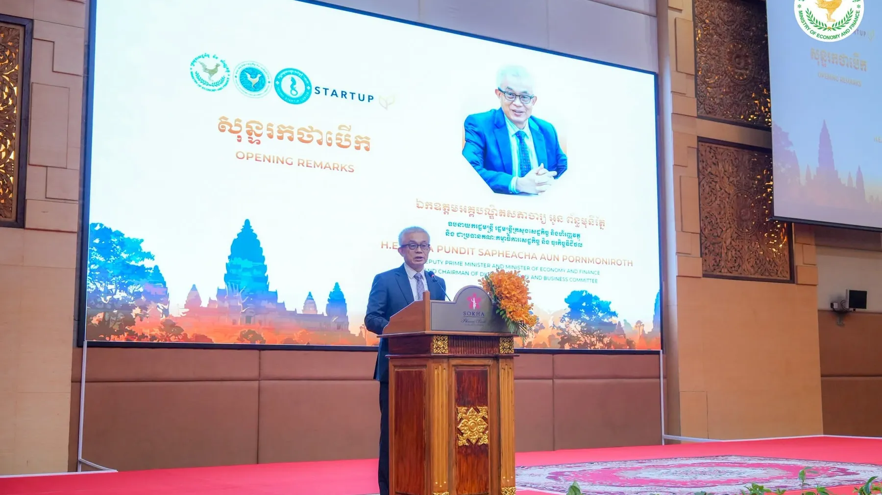 កម្ពុជាដាក់ឲ្យប្រើប្រាស់យុទ្ធសាស្រ្តជាតិស្តីពីការអភិវឌ្ឍធុរកិច្ចថ្មី ដើម្បីសេដ្ឋកិច្ចជាតិកាន់តែរឹងមាំ