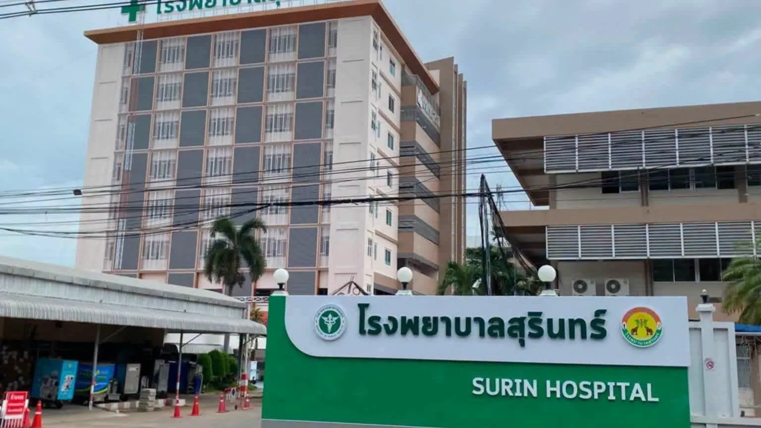 ថៃដកអក្សរខ្មែរចេញពីមន្ទីរពេទ្យនៅខេត្តសុរិន្ទ - អ្នកជំនាញថា ទង្វើនេះមិនចំណេញអ្វីដល់ថៃឡើយ