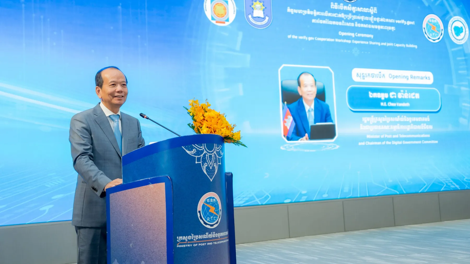 កម្ពុជា-ទីម័រឡេស្តេ ផ្លាស់ប្តូរបទពិសោធលើការប្រើប្រាស់ថ្នាលផ្ទៀងផ្ទាត់ឯកសារ Verify.gov.kh