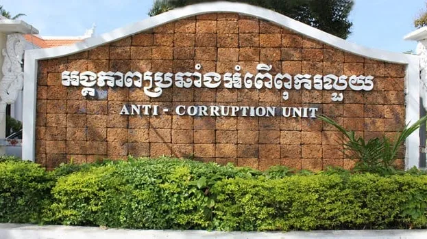 ACU កំពុងពិនិត្យលើករណីបង្គោលភ្លើងសូឡា ១ដើមតម្លៃ ៨លានរៀល មុននឹងចាត់វិធានការបន្ទាប់