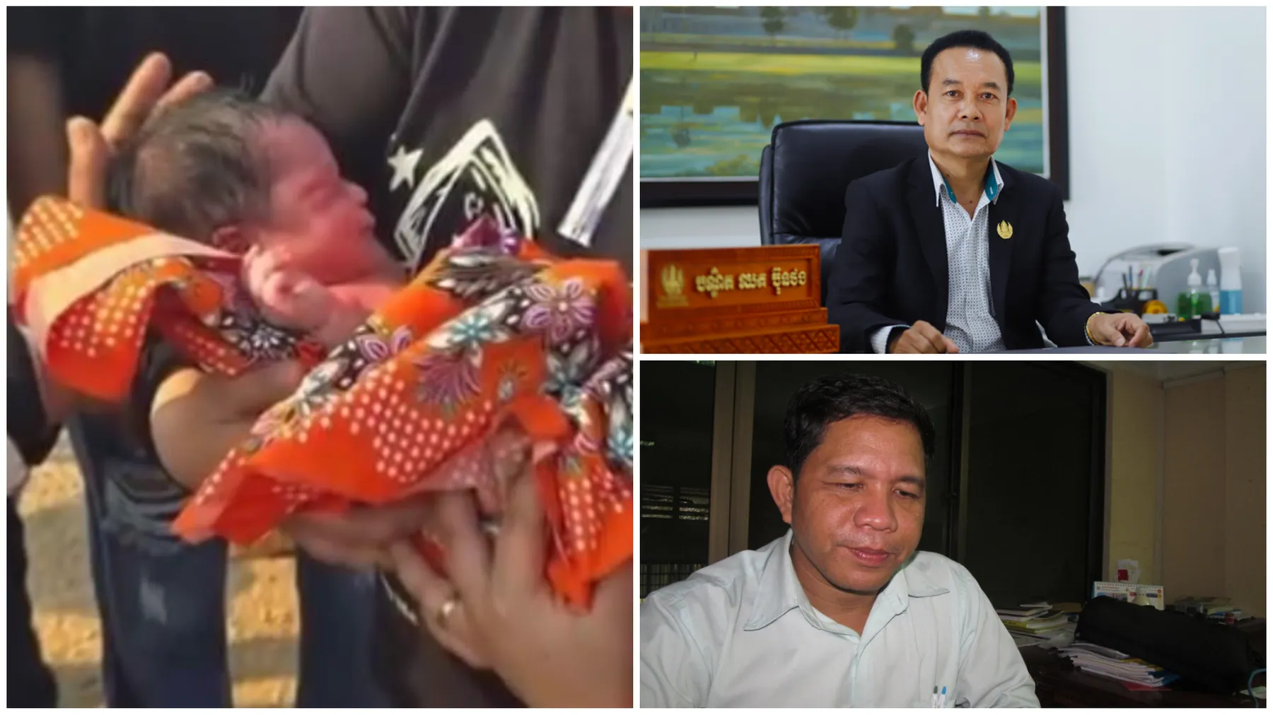 ក្រសួងសង្គមកិច្ចណែនាំកុំបោះបង់កូនចោល បើគ្មានលទ្ធភាពចិញ្ចឹមកូន​ សូមប្រាប់សមត្ថកិច្ច