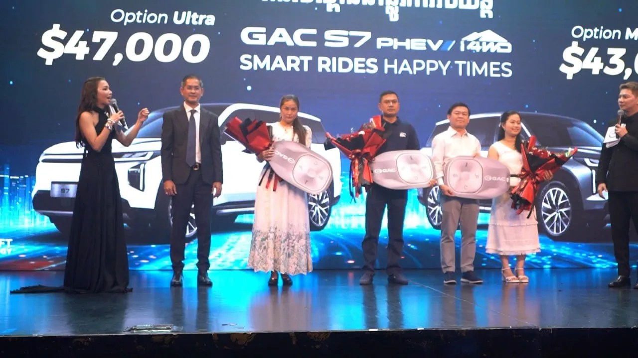 រថយន្ត GAC S7 PHEV i4WD ស៊េរីឆ្នាំ2026 ជាមួយរូបរាងដ៏ស្រស់ស្អាត បានបង្ហាញវត្តមានជាផ្លូវការនៅកម្ពុជា