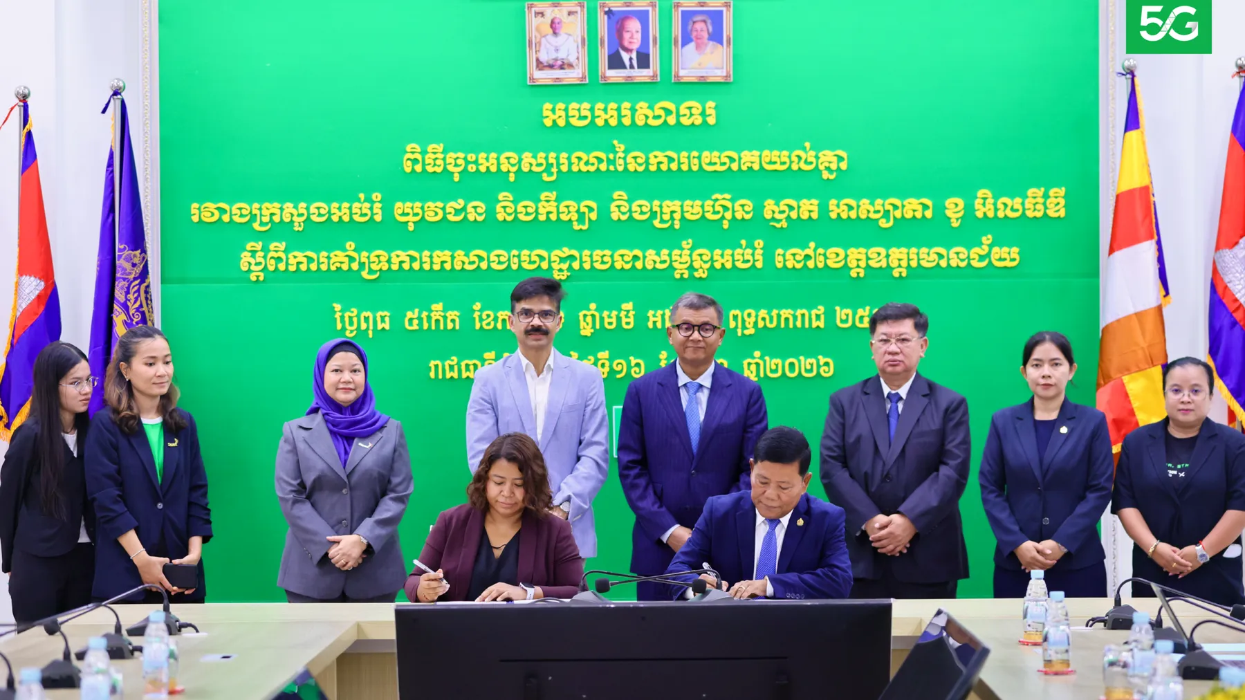 ក្រុមហ៊ុន Smart Axiata និងក្រសួងអប់រំ យុវជន និងកីឡា សហការពង្រីកឱកាសសិក្សាសម្រាប់កុមារកម្ពុជានៅក្នុងសហគមន៍រងផលប៉ះពាល់ដោយសារជម្លោះព្រំដែន តាមរយៈការសាងសង់សាលារៀន ក្នុងខេត្តឧត្តរមានជ័យ