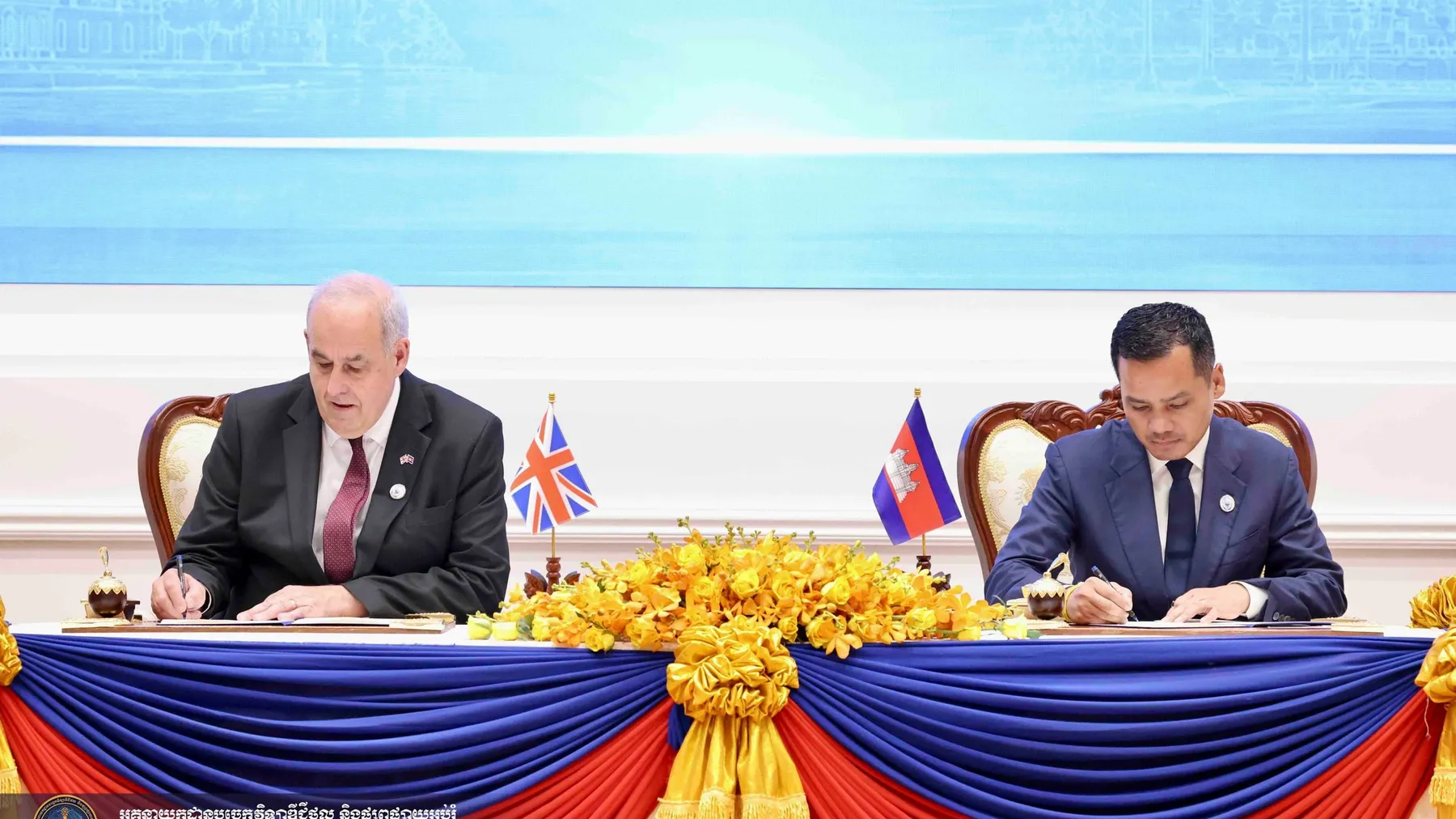 កម្ពុជា ព្រីតថេន និងអៀរឡង់ខាងជើង ចុះ MOU រួមគ្នាប្រឆាំងការឆបោកតាមប្រព័ន្ធបច្ចេកវិទ្យា