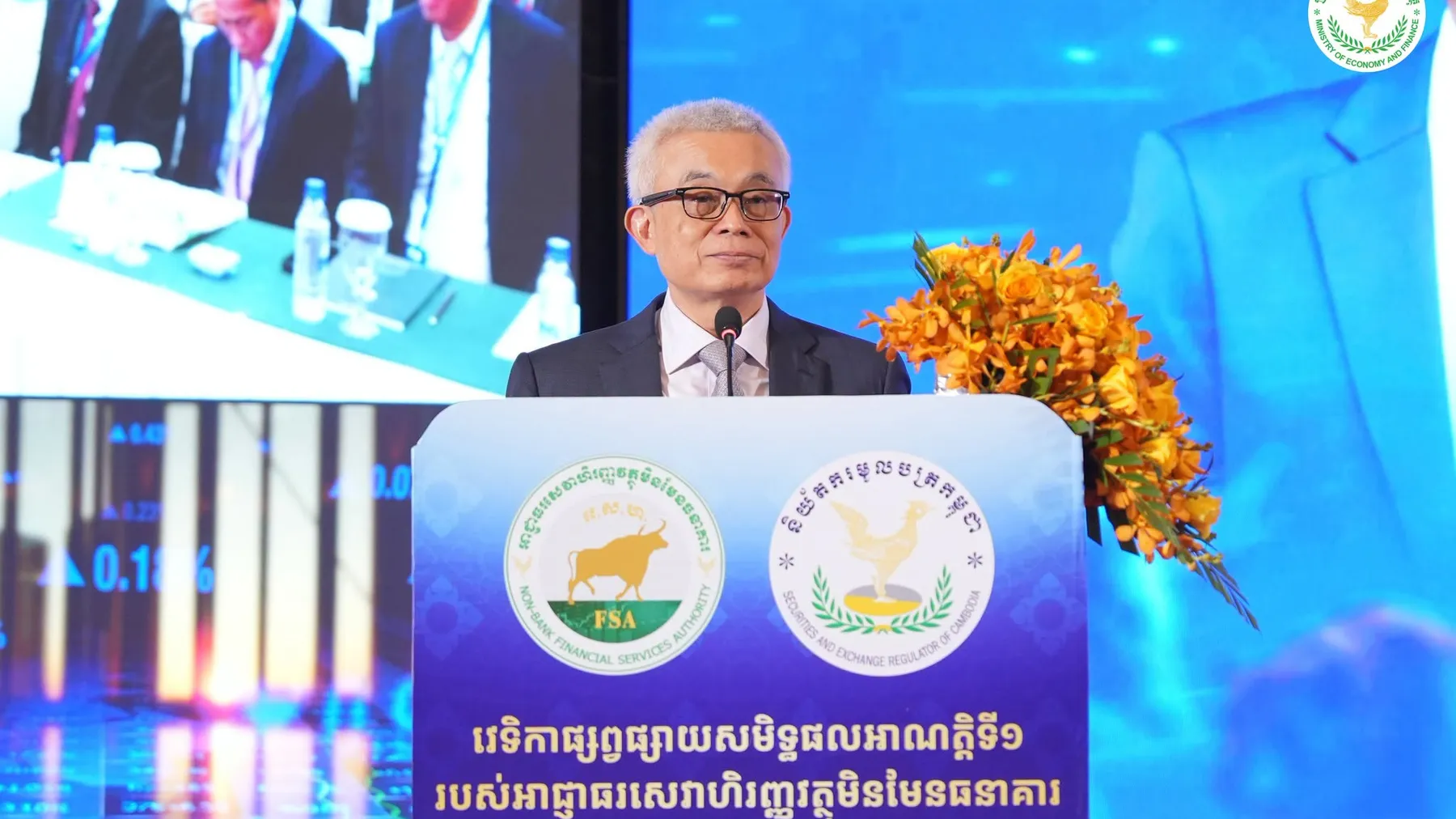កំណើនទ្រព្យសកម្មវិស័យហិរញ្ញវត្ថុមិនមែនធនាគារនៅកម្ពុជាកើនដល់ជាង ៩ពាន់លានដុល្លារ  
