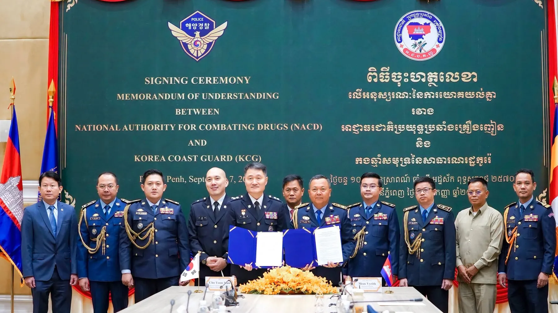 កម្ពុជា-កូរ៉េខាងត្បូង រួមគ្នាប្រយុទ្ធប្រឆាំងគ្រឿងញៀន និងឧក្រិដ្ឋកម្មឆ្លងដែន