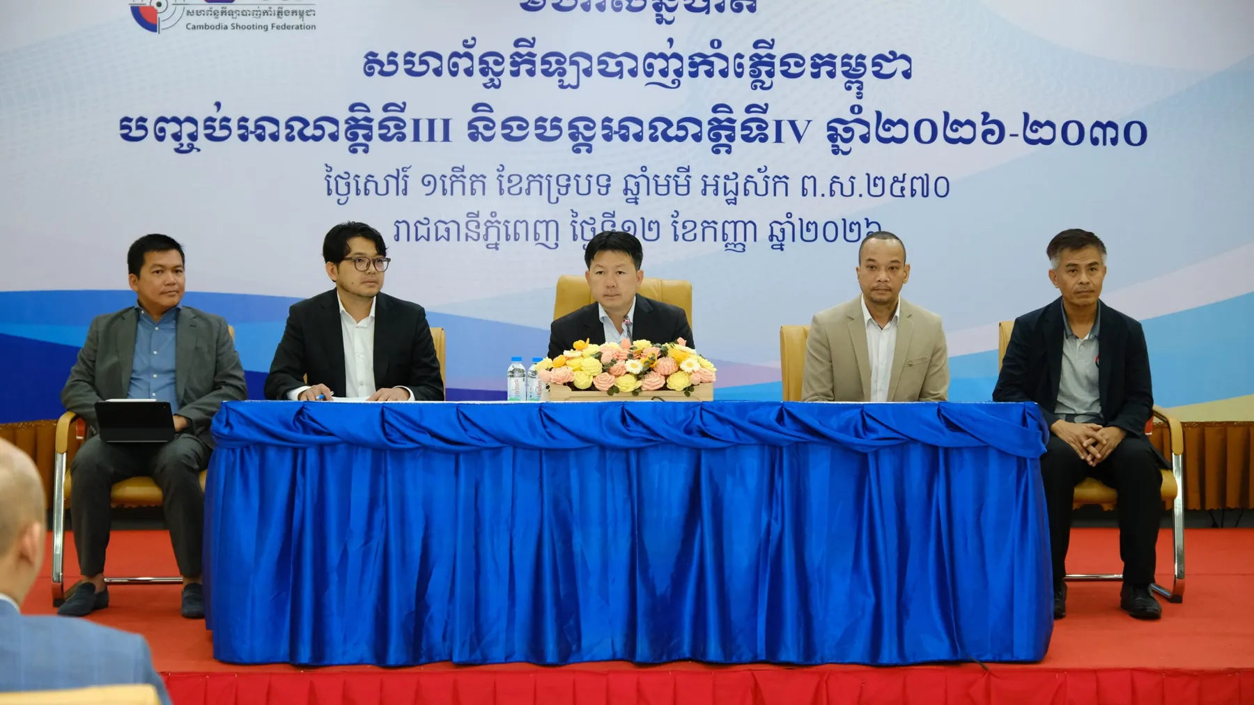 សហព័ន្ធកីឡាបាញ់កាំភ្លើងកម្ពុជាគ្រោងសាងសង់ទីលានបាញ់កាំភ្លើងទំនើប ដើម្បីពង្រឹងសមត្ថភាពកីឡាករជម្រើសជាតិ