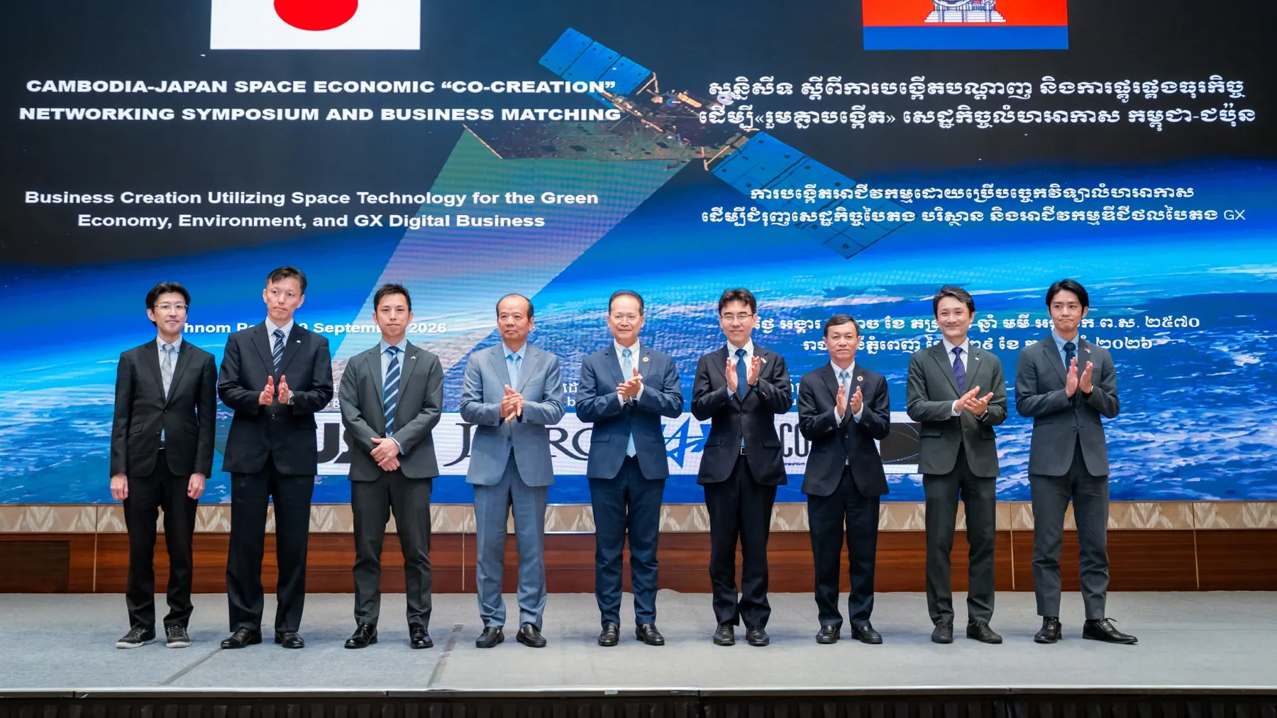 ឯកឧត្តមរដ្ឋមន្រ្តី ជា វ៉ាន់ដេត បានអញ្ជើញថ្លែងសុន្ទរកថាគន្លឹះក្នុងសិក្ខាសាលាស្តីពីការបង្កើតបណ្តាញធុរកិច្ចដើម្បីបង្កើតសេដ្ឋកិច្ចលំហអាកាសកម្ពុជា-ជប៉ុន