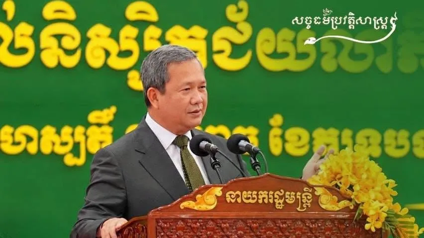 កម្ពុជាមិនទទួលស្គាល់ជាដាច់ខាតនូវការប្រើប្រាស់កម្លាំងដើម្បីយកទឹកដី