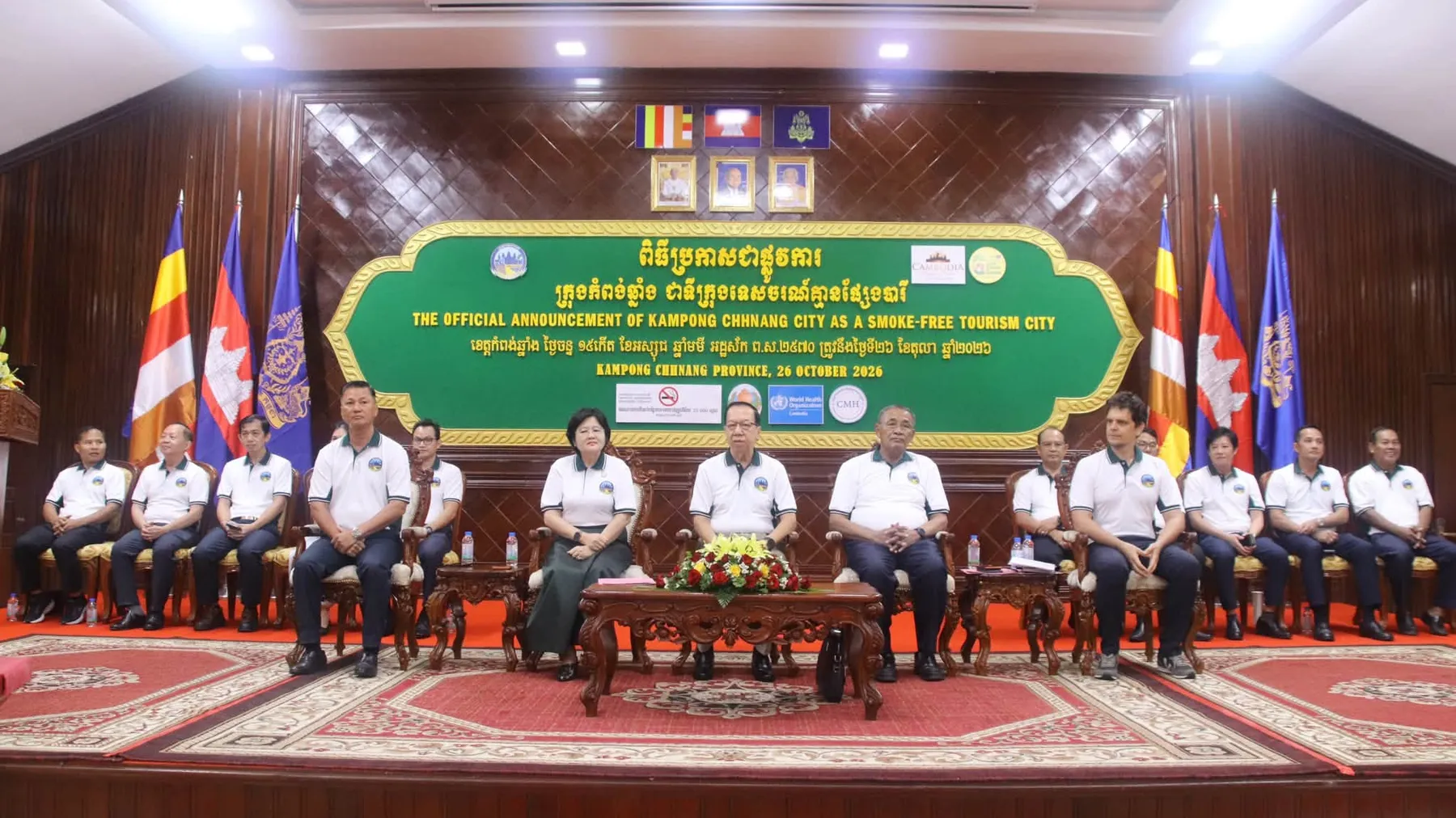 ក្រុងកំពង់ឆ្នាំង ក្លាយជាទីក្រុងទេសចរណ៍គ្មានផ្សែងបារី 