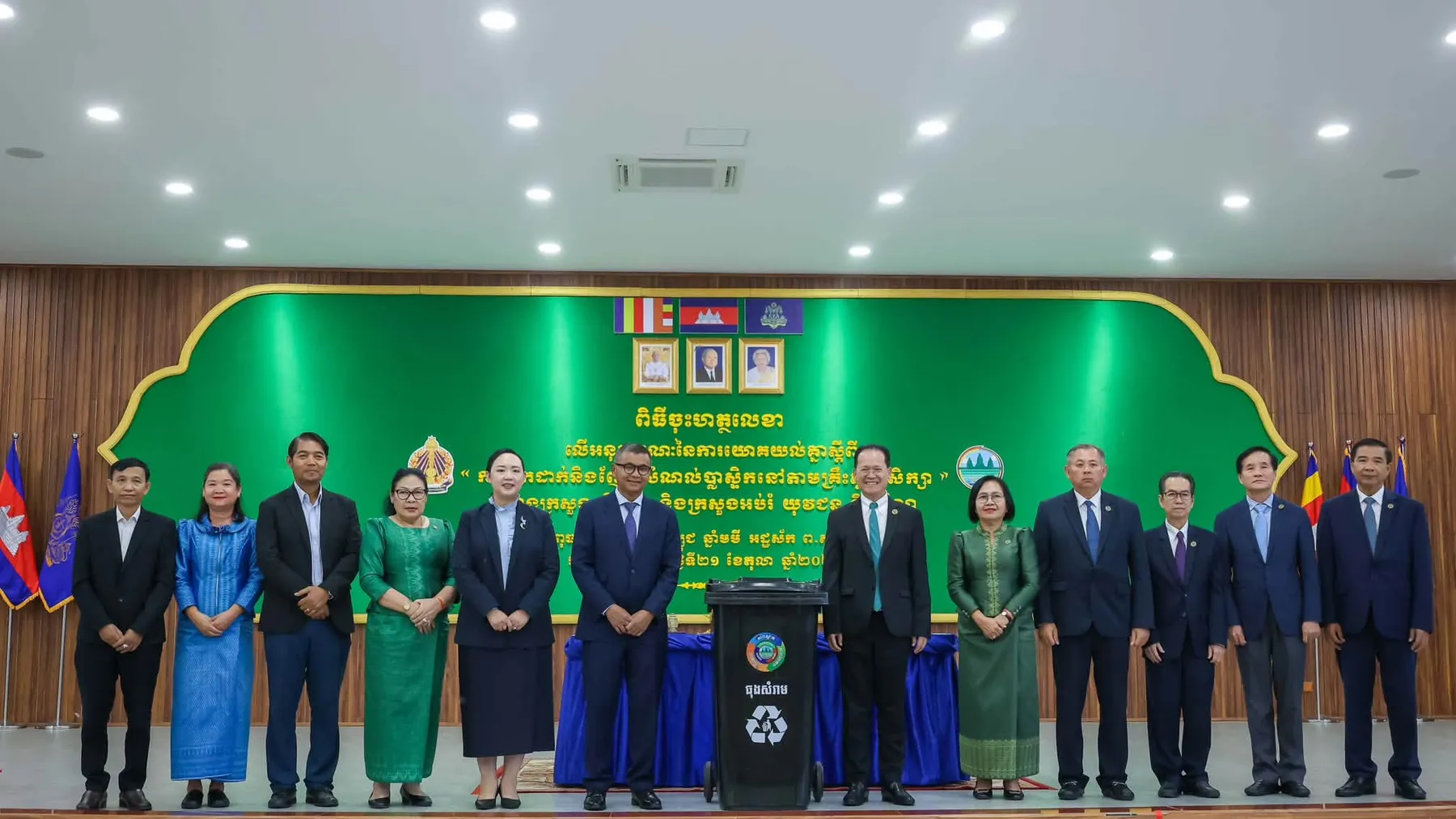 ក្រសួងបរិស្ថាន និងក្រសួងអប់រំ រួមគ្នាជំរុញការទុកដាក់ និងញែកសំណល់ប្លាស្ទិកនៅតាមគ្រឹះស្ថានសិក្សា