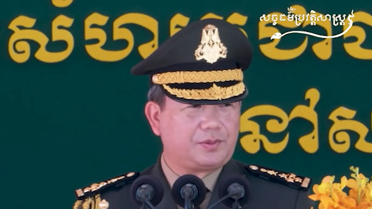 វីដេអូ៖ “ការបន្តកែទម្រង់វិស័យការពារជាតិ និងការកសាងទំនាក់ទំនង”
