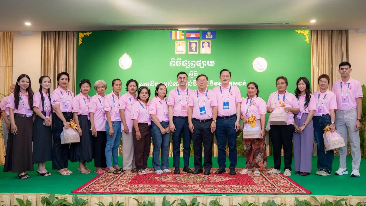 ក្រសួងសុខាភិបាល សហការជាមួយសមាគមគ្រូពេទ្យជំងឺមហារីក​កម្ពុជា ​ផ្សព្វផ្សាយ ការលើកកម្ពស់​​​ការយល់ដឹងពីជំងឺមហារីកសុដន់