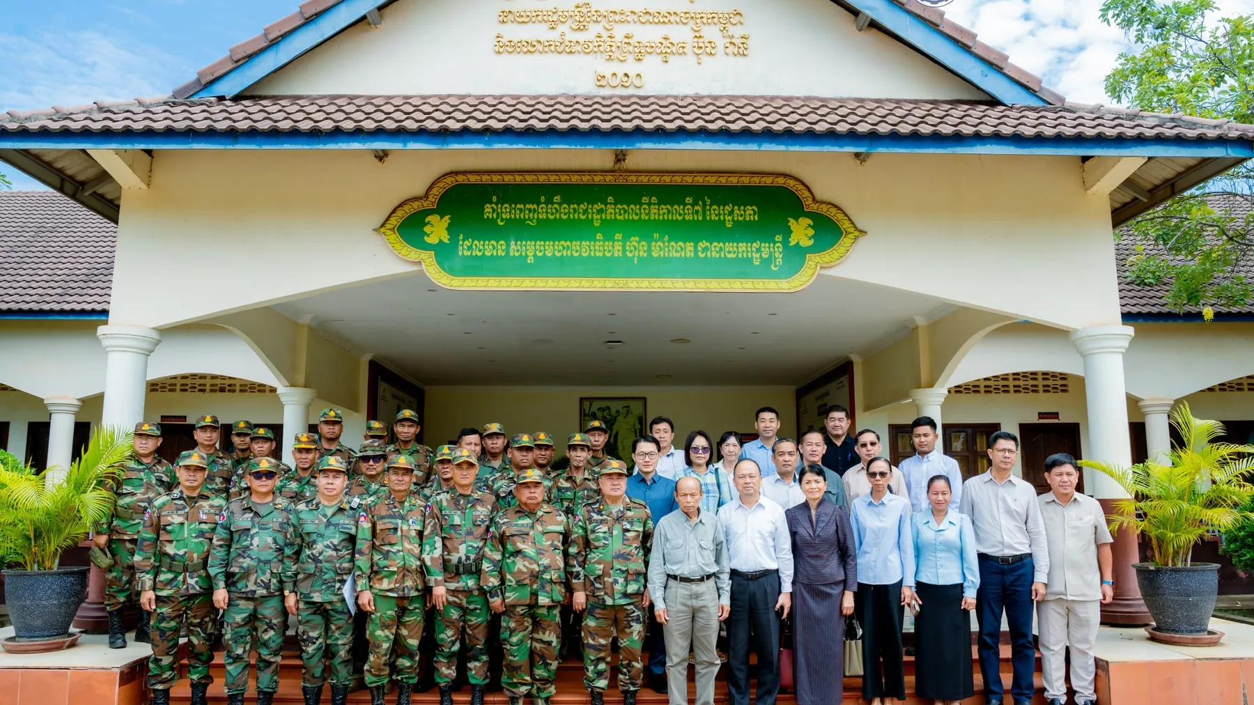 ថ្នាក់ដឹកនាំក្រសួងប្រៃសណីយ៍និងទូរគមនាគមន៍ ចុះសួរសុខទុក្ខកងពលតូចថ្មើរជើងលេខ៤១