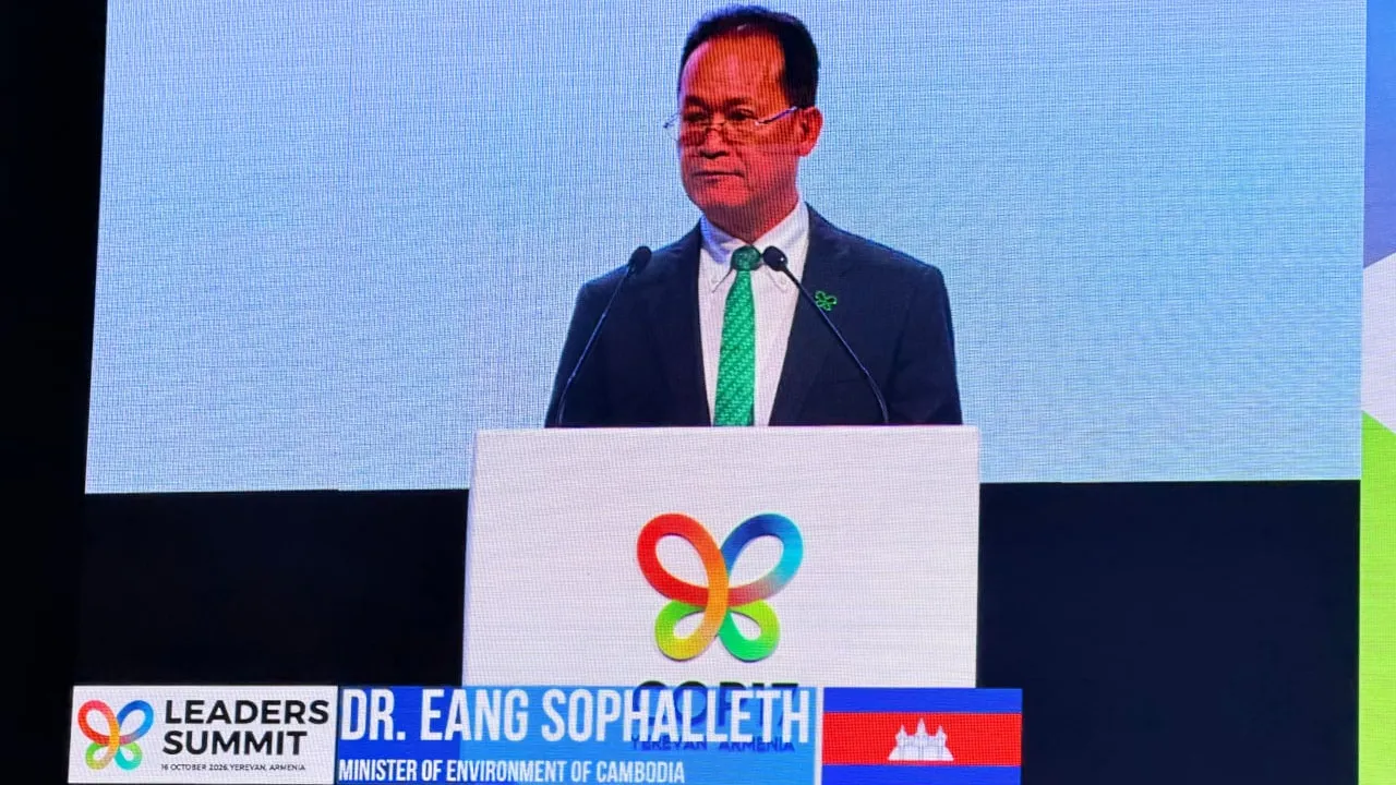 កម្ពុជាប្រកាសប្តេជ្ញាចិត្តការពារជីវៈចម្រុះ និងជំរុញការអនុវត្តផែនការគូនមីង ក្នុងកិច្ចប្រជុំកំពូលស្តីពីជីវៈចម្រុះសកល នៅប្រទេសអាមេនី