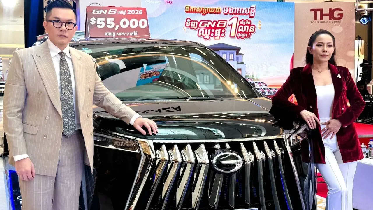 ឱកាសក្លាយជាមហាសេដ្ឋី! ទិញ GAC GN8 ឈ្នះផ្ទះវីឡា! ឈ្នះឡាន!