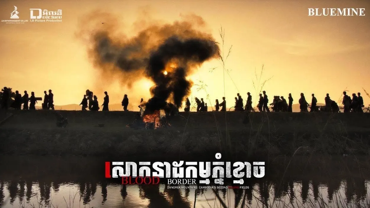 អ្នកដឹកនាំរឿងរំពឹងភាពយន្ត«សោកនាដកម្មភ្នំខ្មោច» នឹងវាយលុកទីផ្សារអន្តរជាតិ ជាមួយការពិតប្រវត្តិសាស្ត្រ