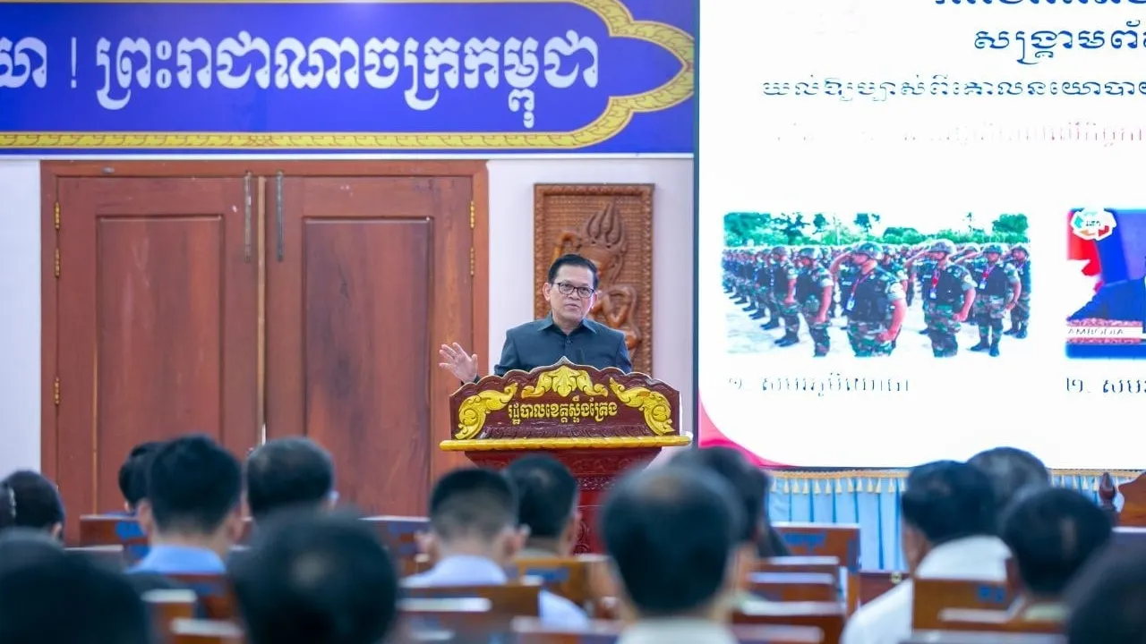ឯកឧត្តម ប៉ែន បូណា៖ ការពារសមិទ្ធផលរបស់រាជរដ្ឋាភិបាល មិនពិបាកដូចកាលពេលដែលថ្នាក់ដឹកនាំរបស់យើងបានលះបង់ដើម្បីកសាងសមិទ្ធផលទាំងនោះឡើយ!