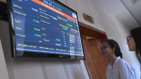 ទីផ្សារប័ណ្ណបំណុលនៅ CSX កើនឡើងដល់ជិត ៥៩០ លានដុល្លារ ខណៈអ្នកជំនាញរំពឹងថា មានកំណើនកាន់តែខ្លាំងក្នុងពេលឆាប់ៗ