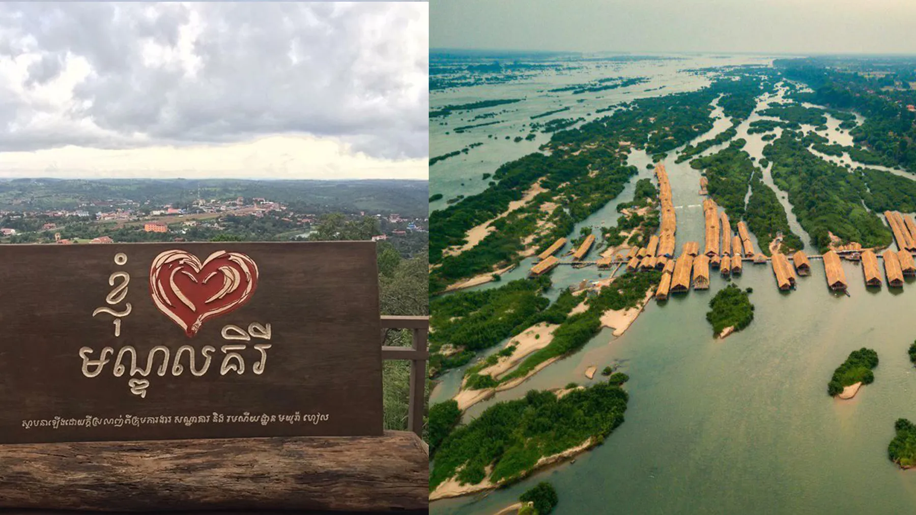 ក្រចេះ និ​ងមណ្ឌលគិរី ជា​ខេត្តមានភាពទាក់ទាញលើ​គម្រោង​វិនិយោគ​ច្រើនជាង​នៅតំបន់​ភូមិភាគឦសាន