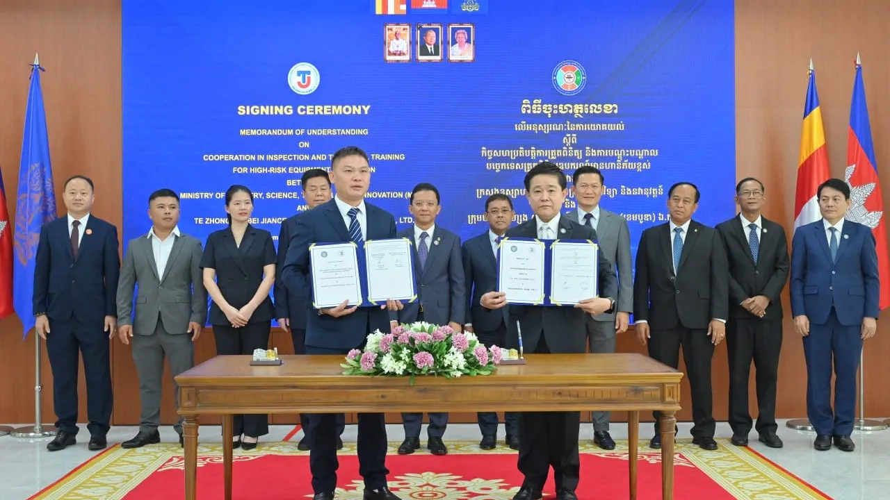 ក្រសួងឧស្សាហកម្ម និងក្រុមហ៊ុនជំនាញ សហការគ្នាពង្រឹងការត្រួត​ពិនិត្យឧបករណ៍មានហានិភ័យខ្ពស់