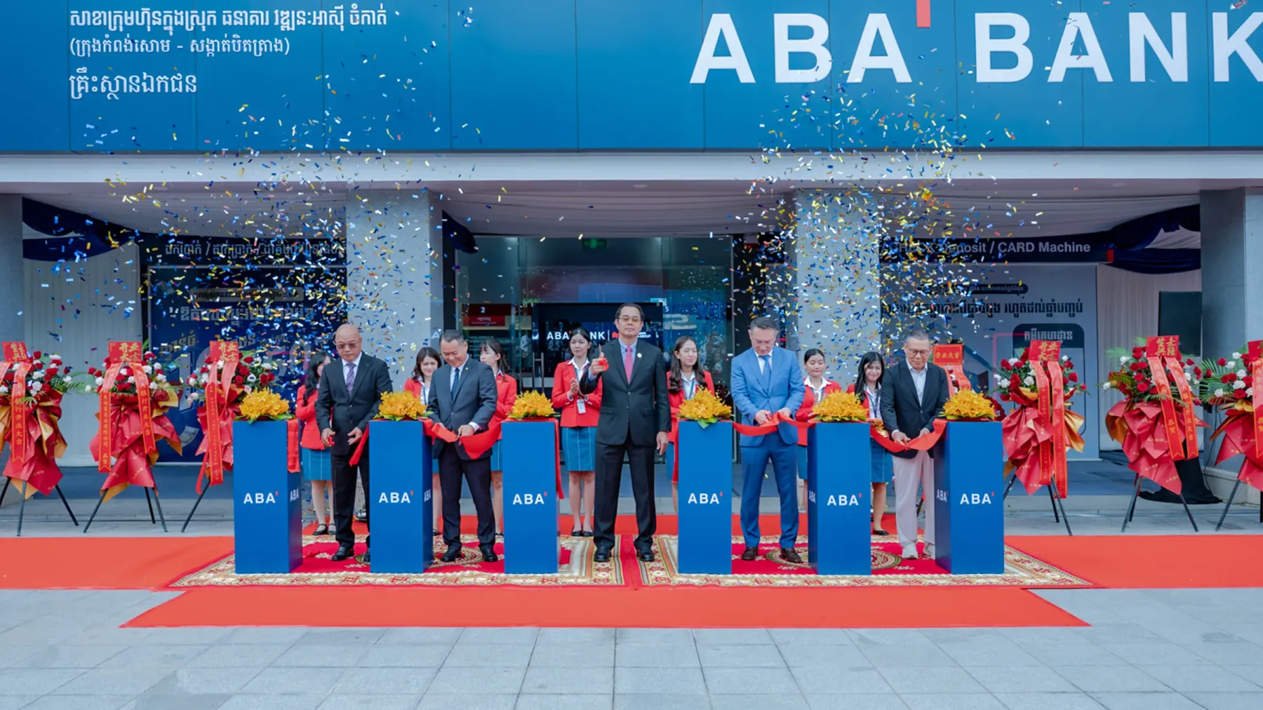 ធនាគារ ABA បន្ថែមសាខាថ្មីនៅតំបន់សេដ្ឋកិច្ចពិសេសក្រុងព្រះសីហនុ