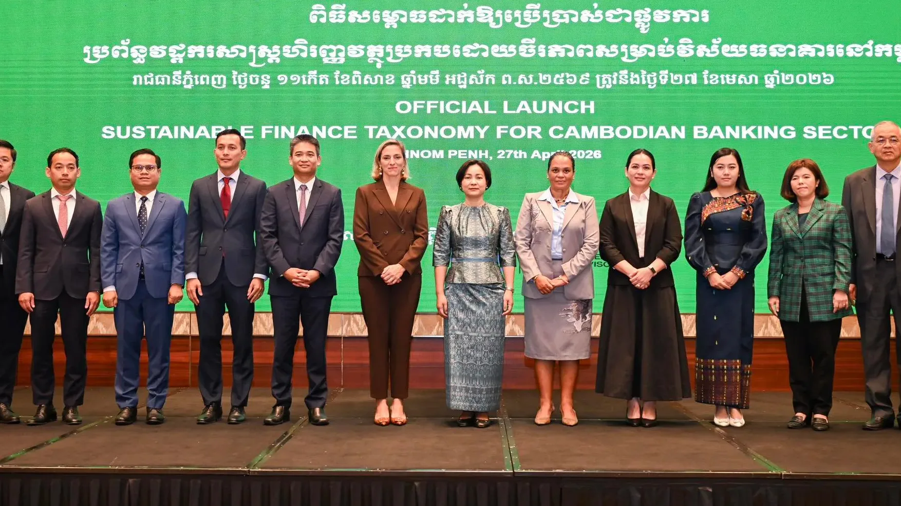 ប្រព័ន្ធវដ្តករសាស្ត្រហិរញ្ញវត្ថុប្រកបដោយចីរភាពសម្រាប់វិស័យធនាគារនៅកម្ពុជា ត្រូវបានដាក់ឱ្យប្រើប្រាស់ជាផ្លូវការ