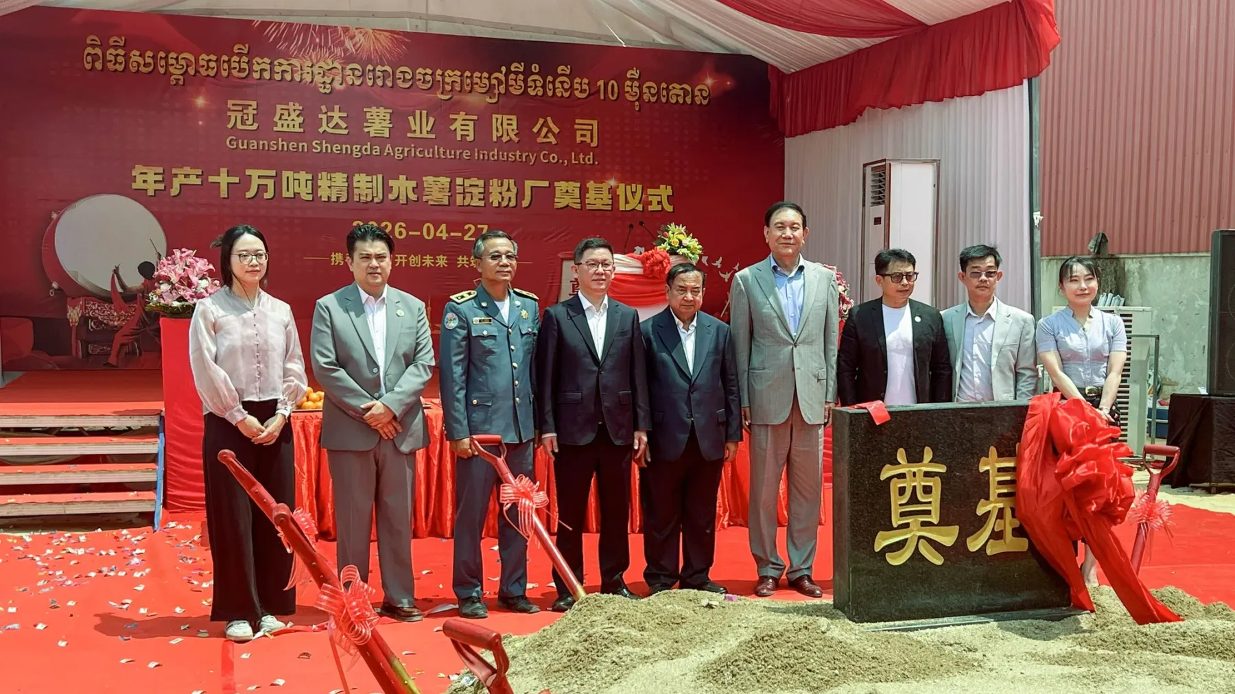 រោងចក្រកែច្នៃដំឡូងមីតម្លៃ ២០ លានដុល្លារនៅខេត្តកំពង់ស្ពឺ នឹងជួយជំរុញតម្លៃបន្ថែមសម្រាប់វិស័យដំឡូងមីនៅកម្ពុជា