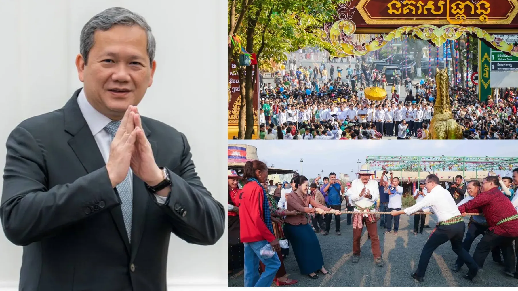 សម្តេចធិបតី ថ្លែងអំណរគុណដល់គ្រប់ភាគីដែលចូលរួមបំពេញភារកិច្ចក្នុងពិធីបុណ្យចូលឆ្នាំខ្មែរប្រកបដោយភាពរីករាយ