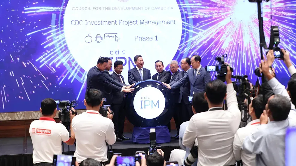 ប្រព័ន្ធ cdcIPM របស់កម្ពុជា ជួយពន្លឿនការផ្តល់សេវាចុះបញ្ជីគម្រោងវិនិយោគ និងបង្កើនទំនុកចិត្តដល់វិនិយោគិន